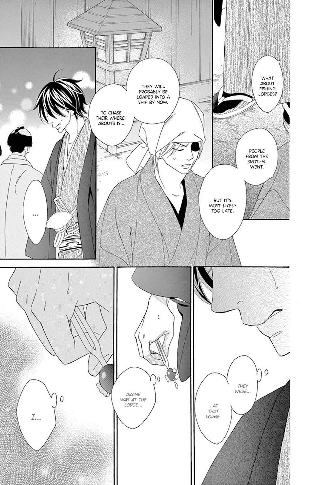 Page 9 Chapter 32 Seirou Opera