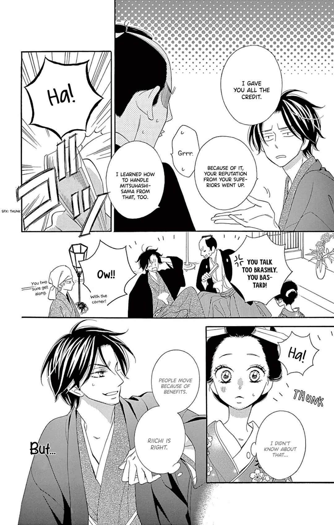 Page 16 Chapter 22 Seirou Opera