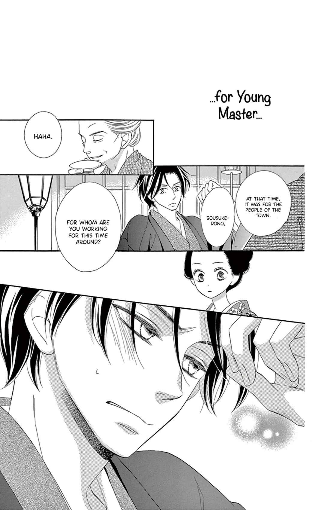 Page 17 Chapter 22 Seirou Opera