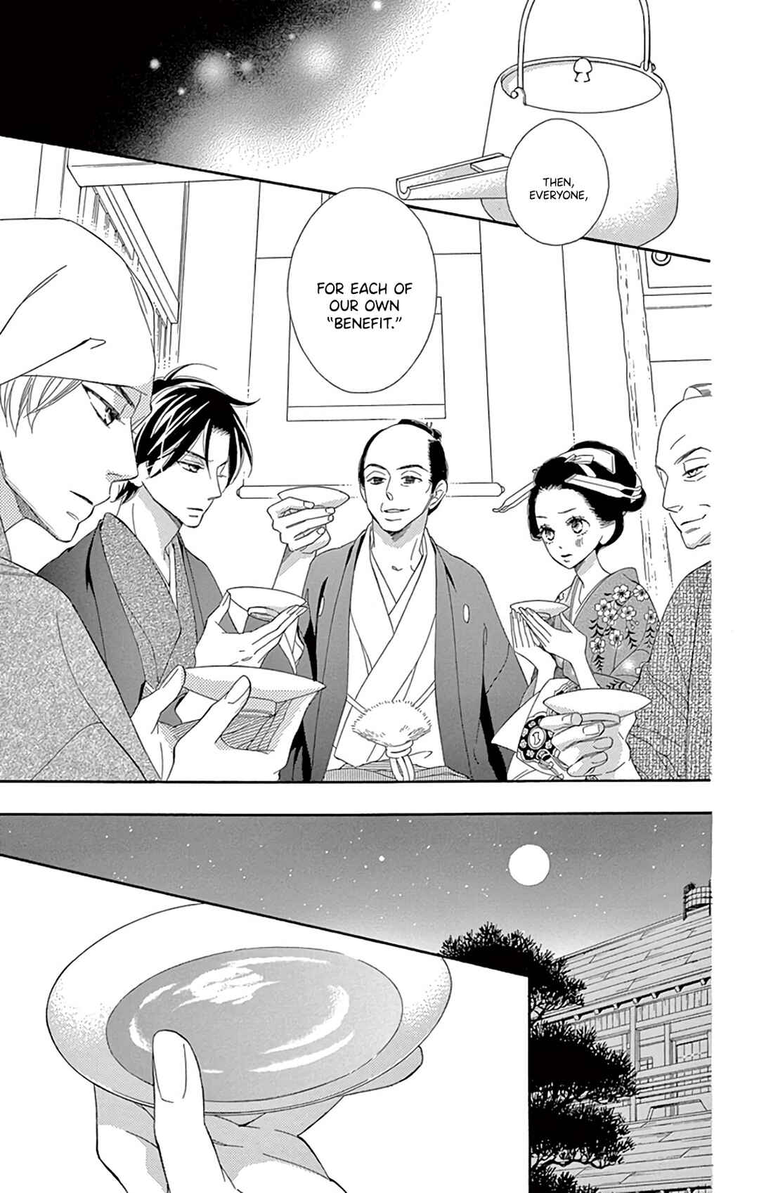 Page 21 Chapter 22 Seirou Opera