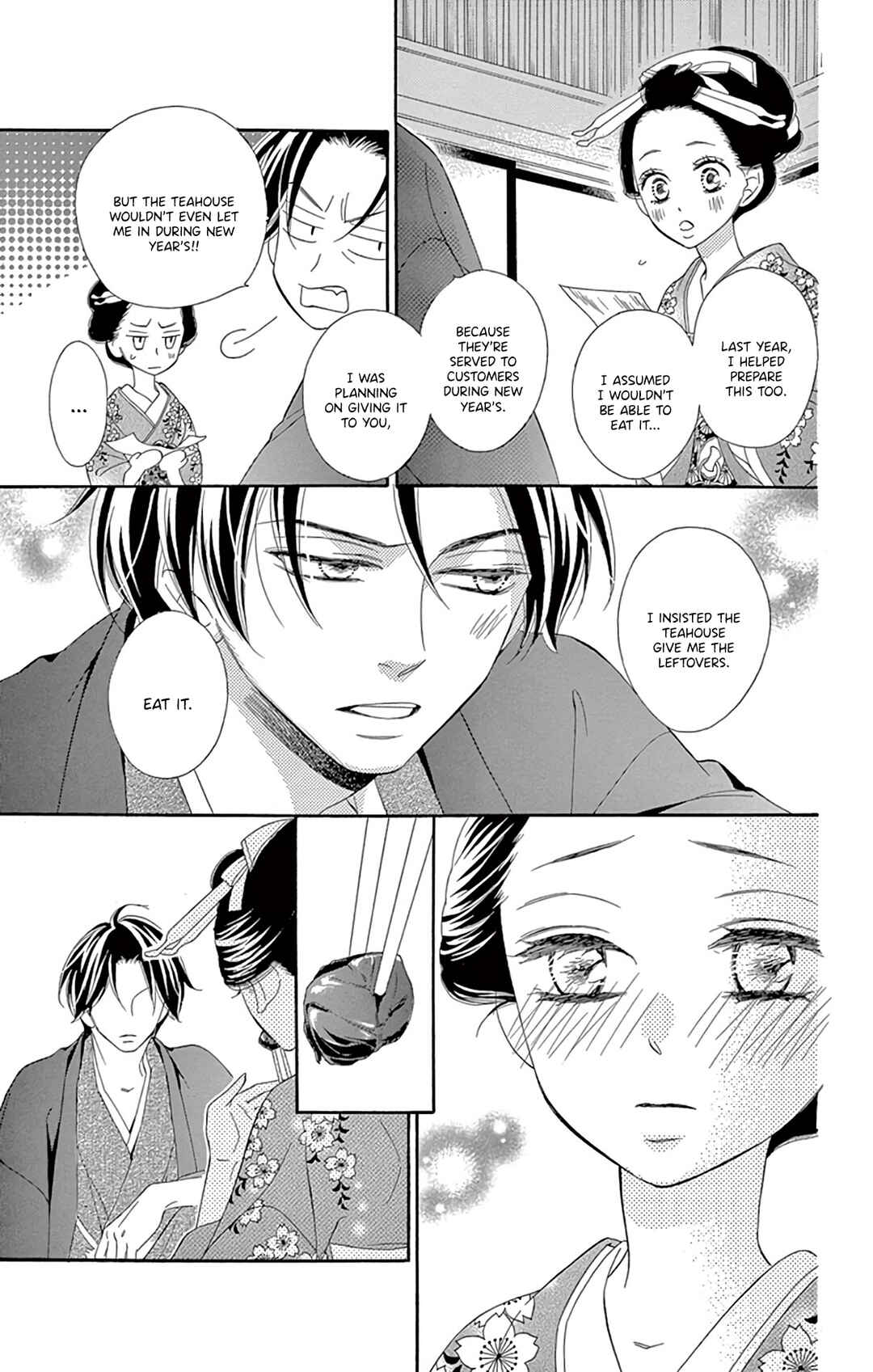 Page 27 Chapter 22 Seirou Opera