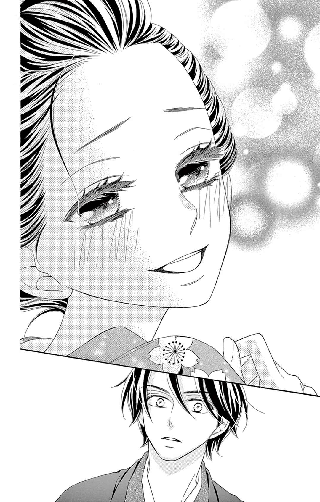 Page 36 Chapter 22 Seirou Opera