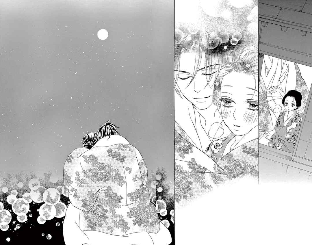 Page 38 Chapter 22 Seirou Opera