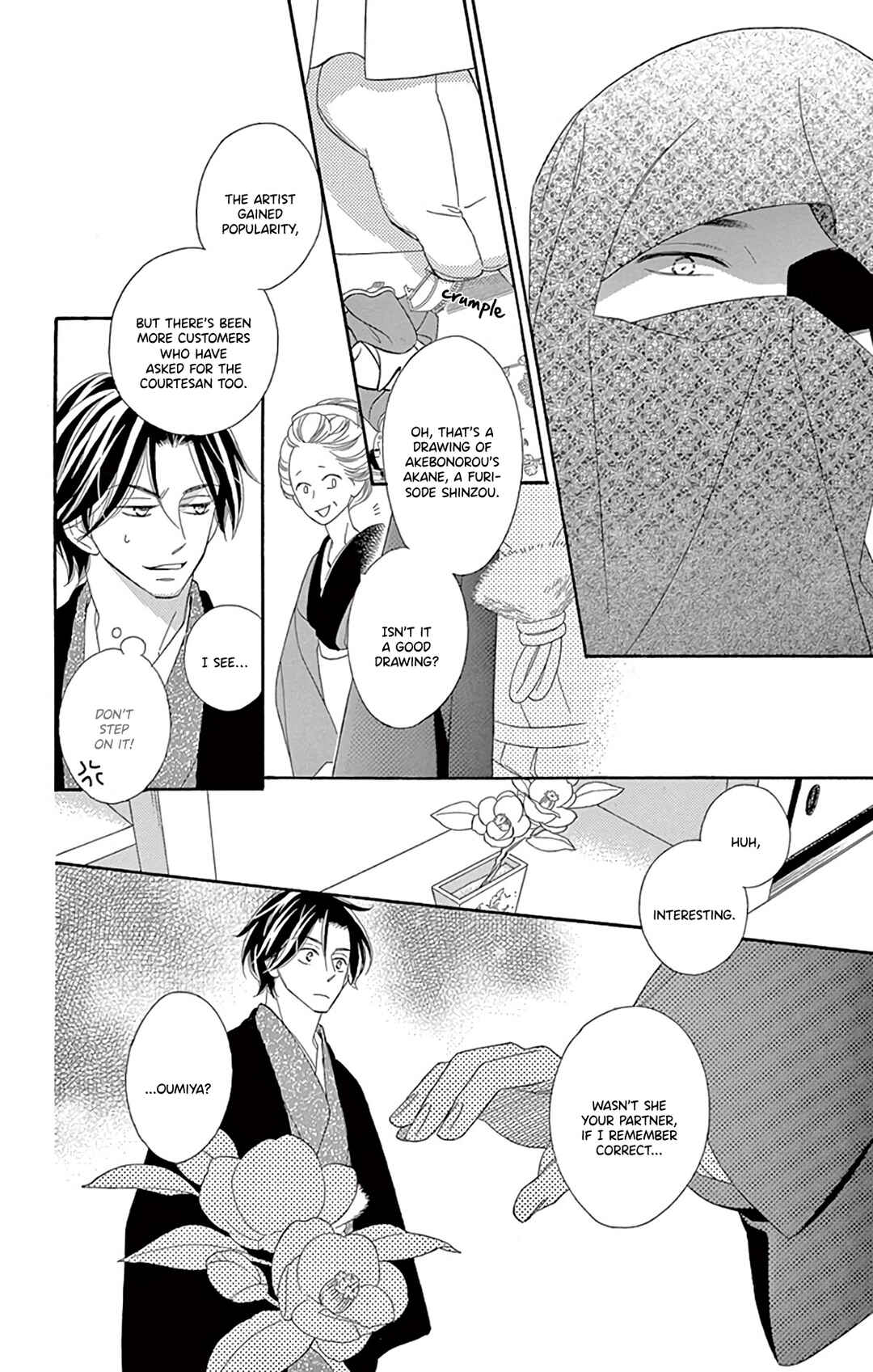 Page 41 Chapter 22 Seirou Opera