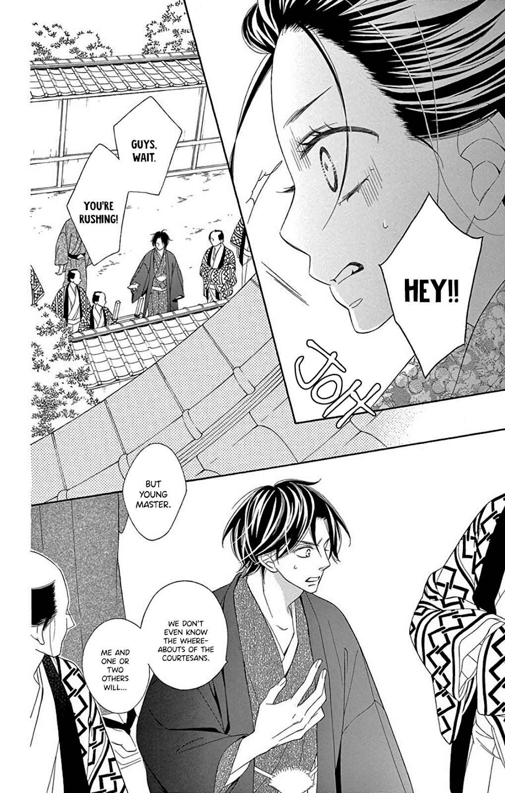 Page 14 Chapter 33 Seirou Opera