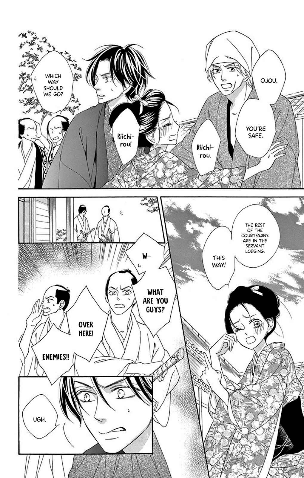 Page 20 Chapter 33 Seirou Opera