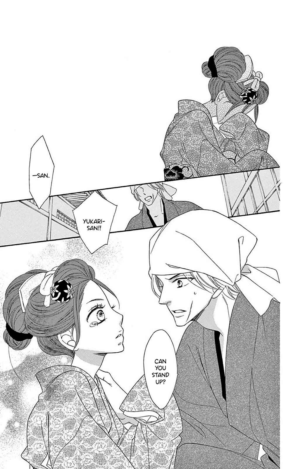 Page 29 Chapter 33 Seirou Opera