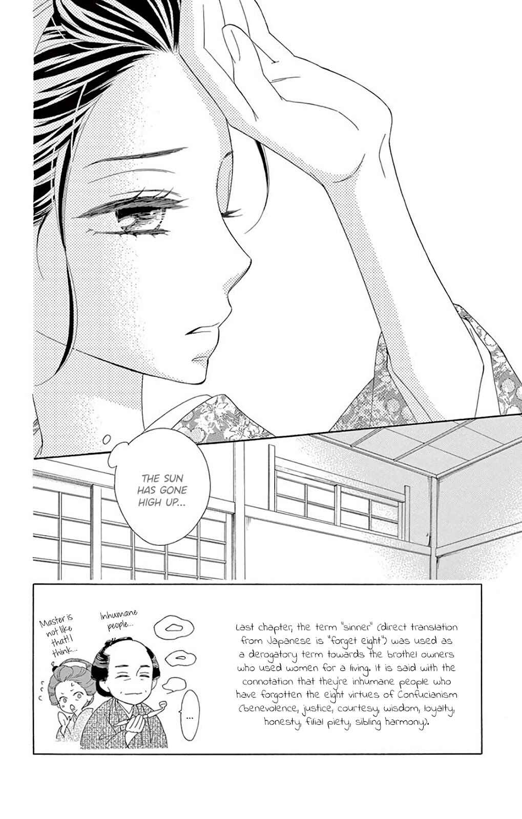 Page 4 Chapter 33 Seirou Opera