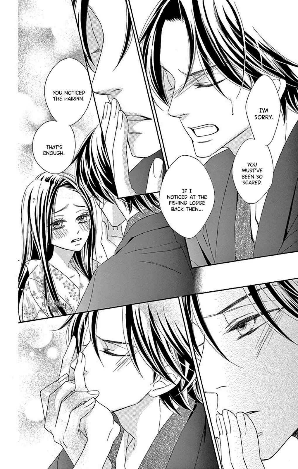 Page 42 Chapter 33 Seirou Opera