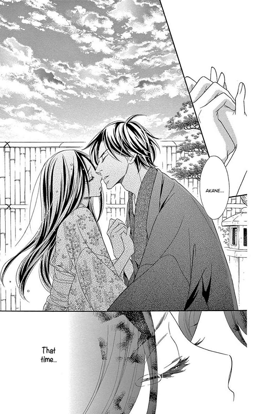 Page 43 Chapter 33 Seirou Opera