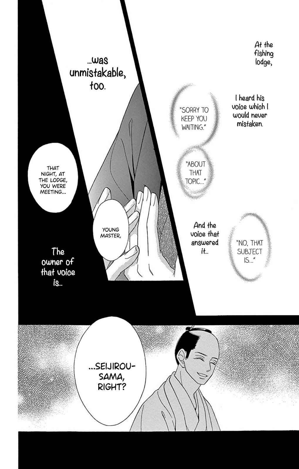 Page 44 Chapter 33 Seirou Opera