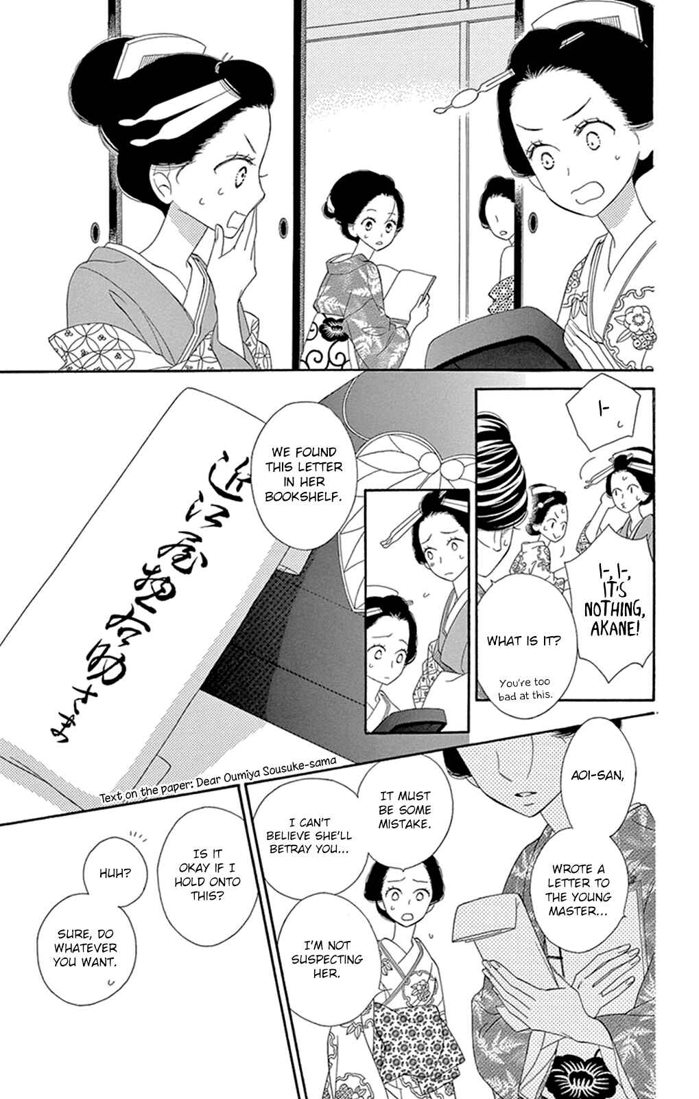 Page 11 Chapter 19 Seirou Opera