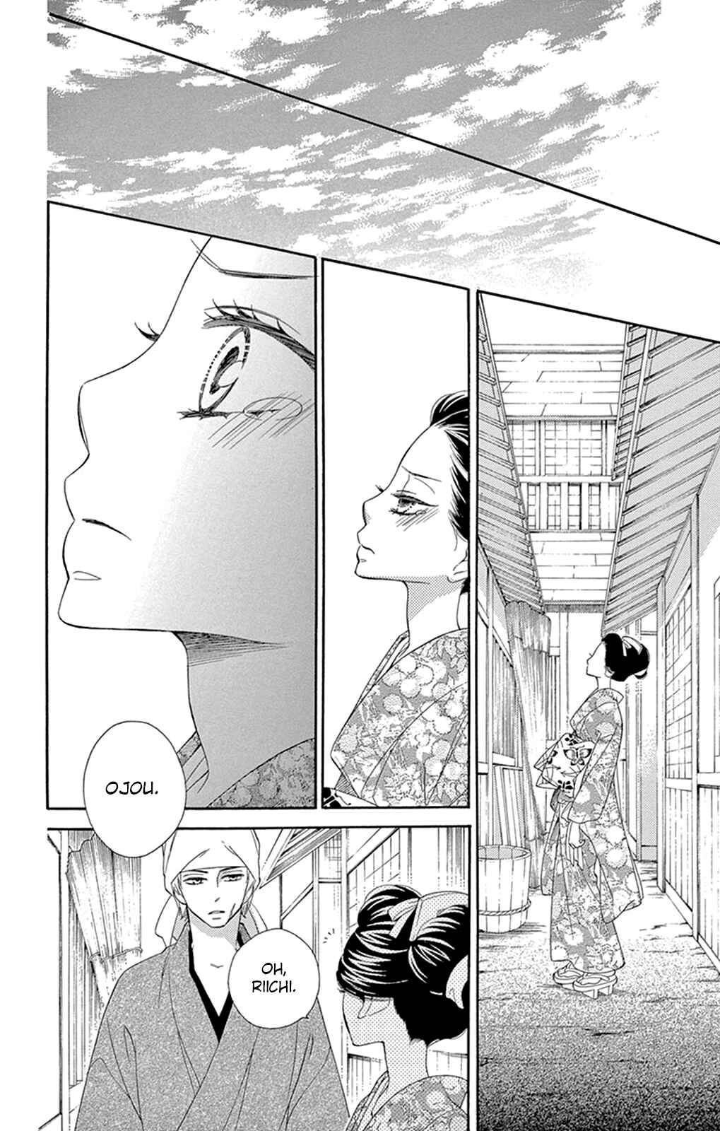Page 18 Chapter 19 Seirou Opera
