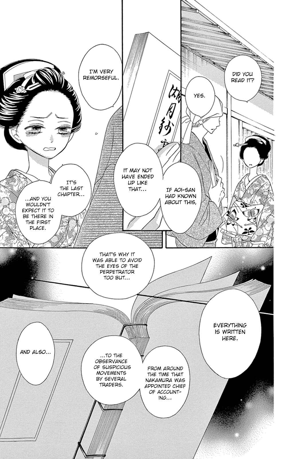 Page 19 Chapter 19 Seirou Opera