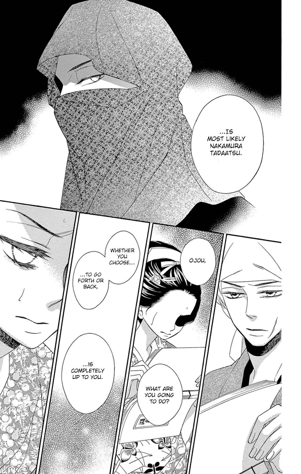 Page 21 Chapter 19 Seirou Opera