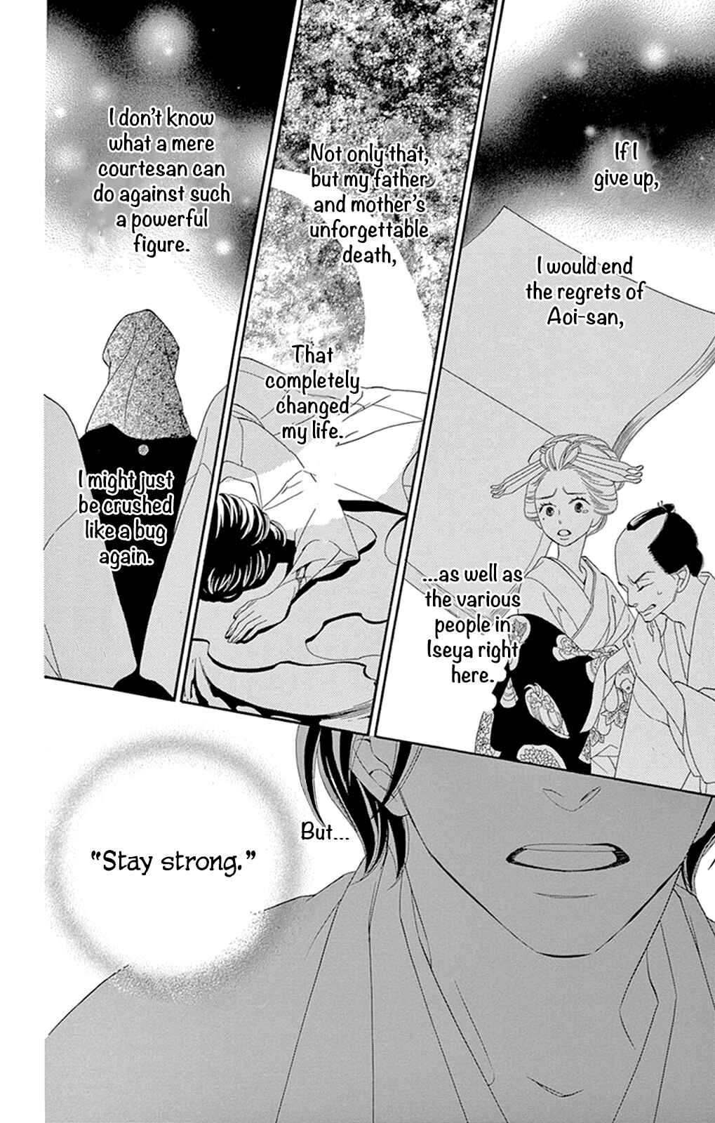 Page 22 Chapter 19 Seirou Opera