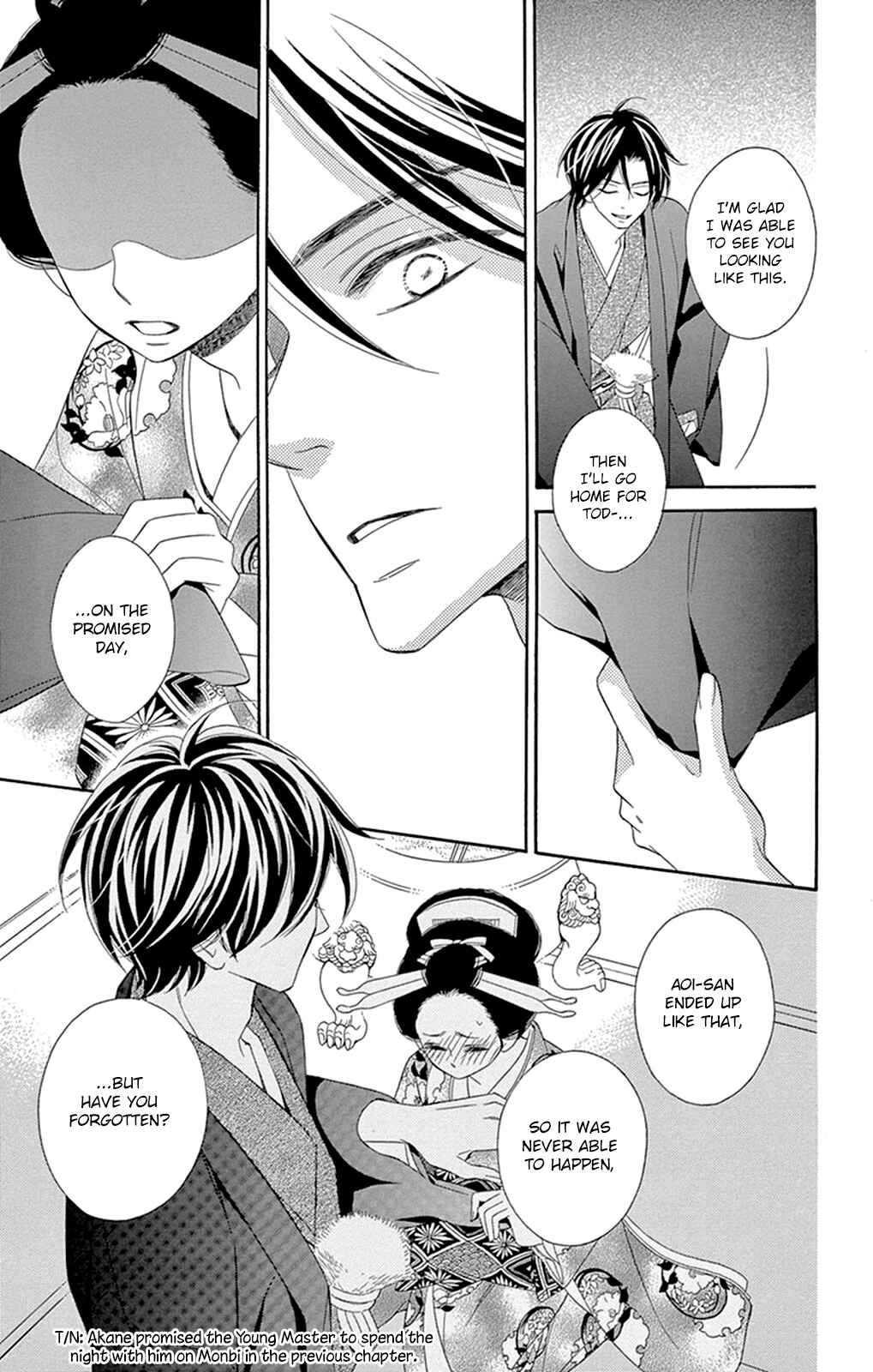Page 29 Chapter 19 Seirou Opera