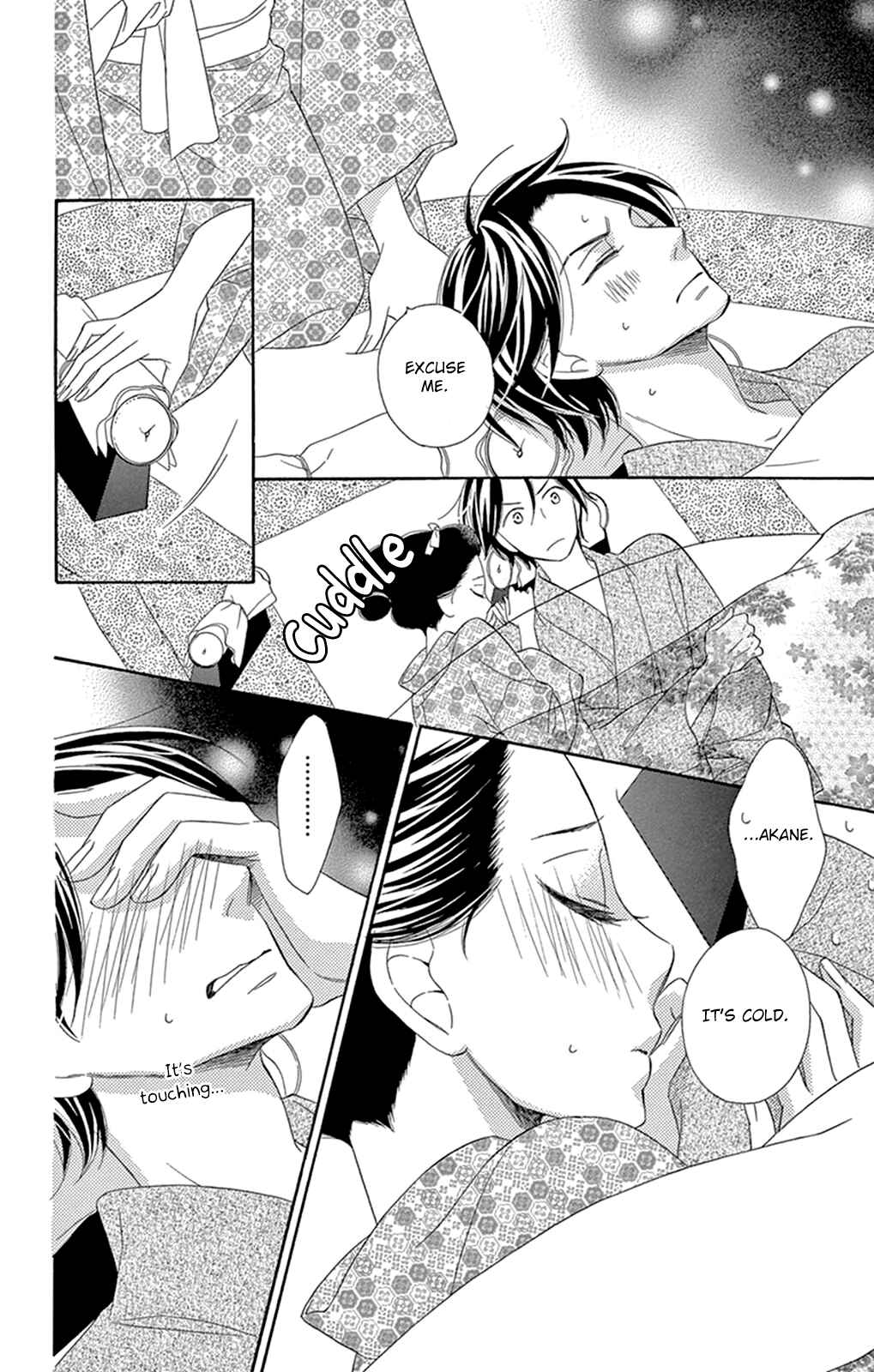 Page 32 Chapter 19 Seirou Opera