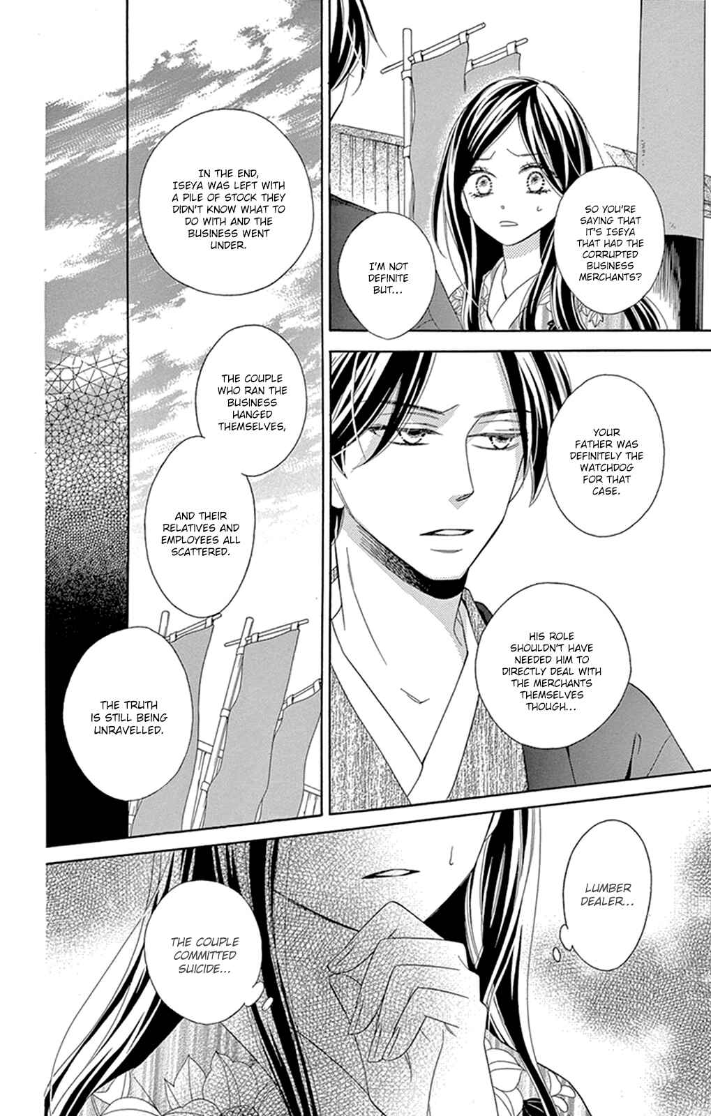 Page 11 Chapter 12 Seirou Opera