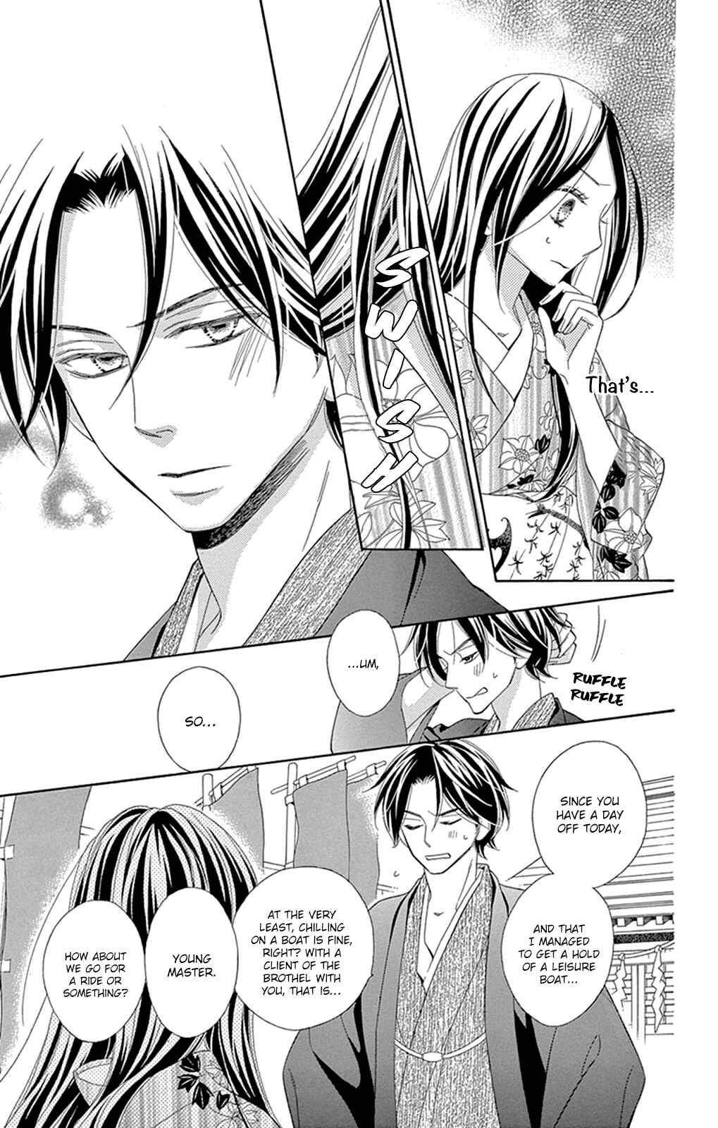 Page 12 Chapter 12 Seirou Opera