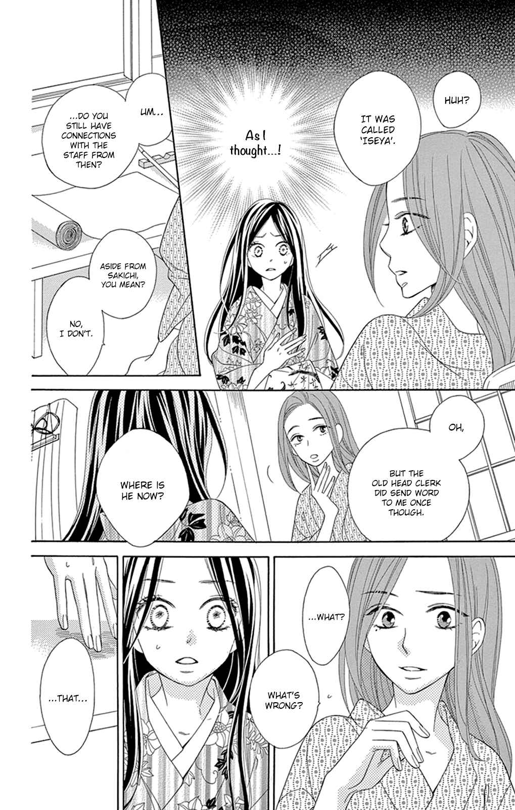 Page 15 Chapter 12 Seirou Opera