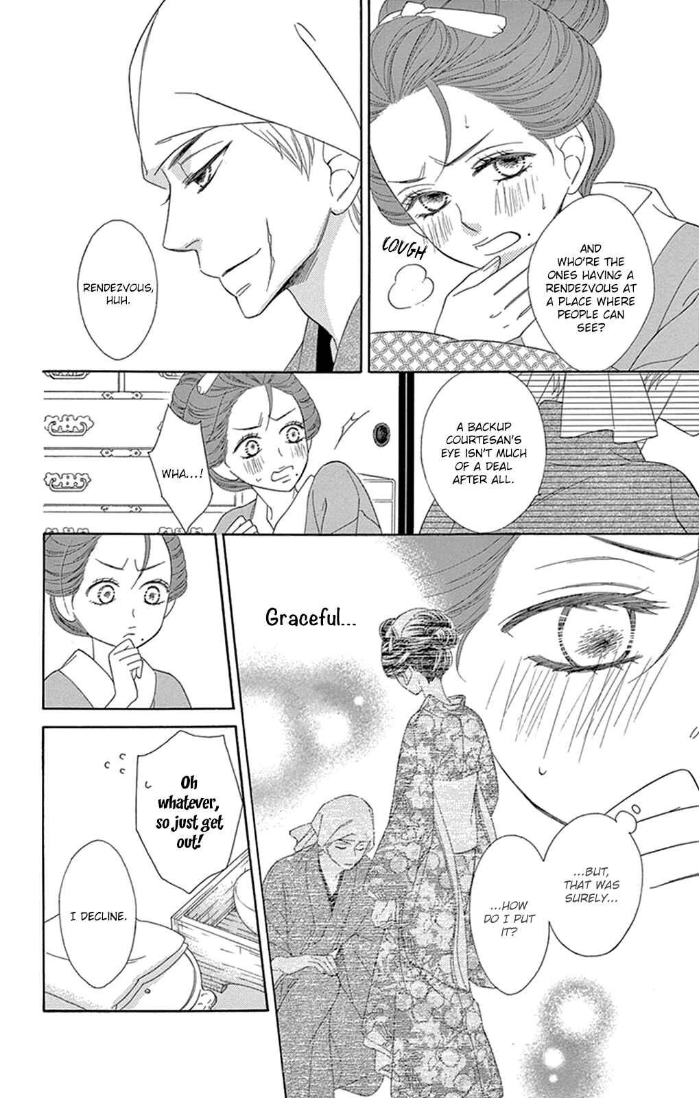 Page 23 Chapter 12 Seirou Opera