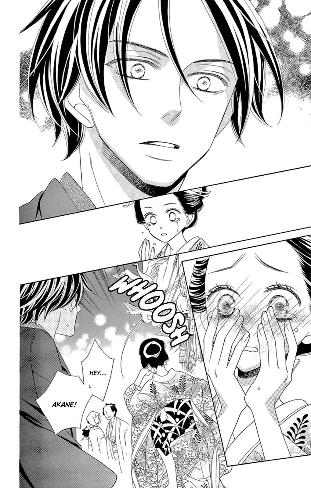 Page 29 Chapter 12 Seirou Opera