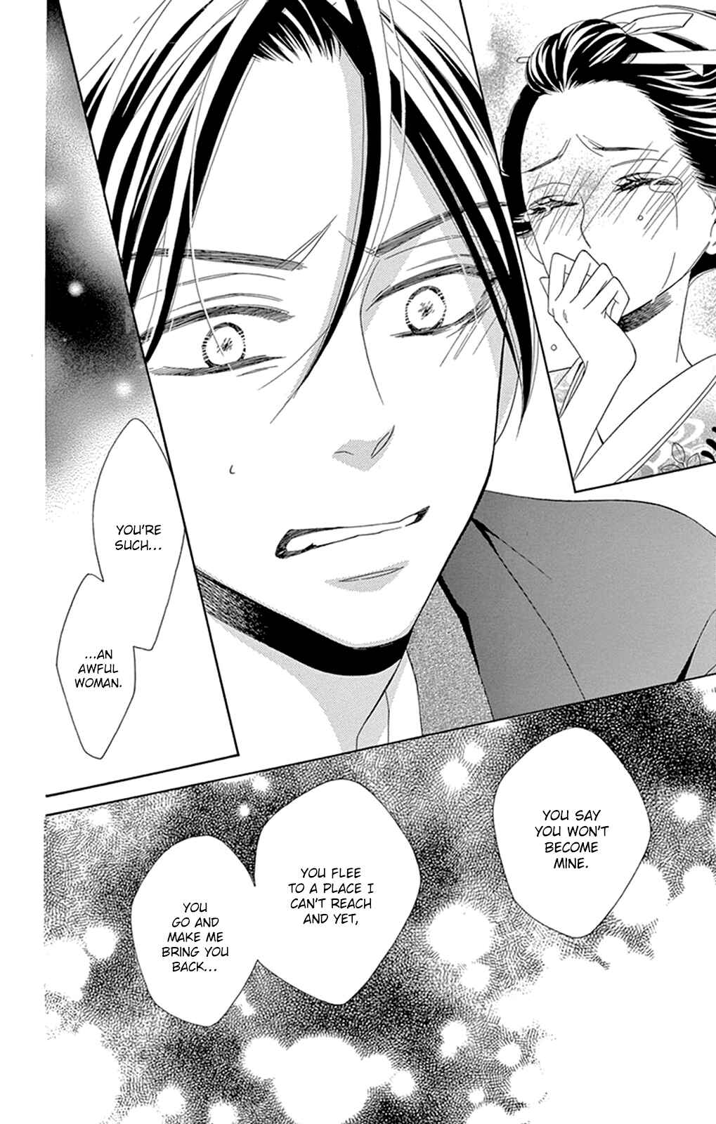 Page 36 Chapter 12 Seirou Opera