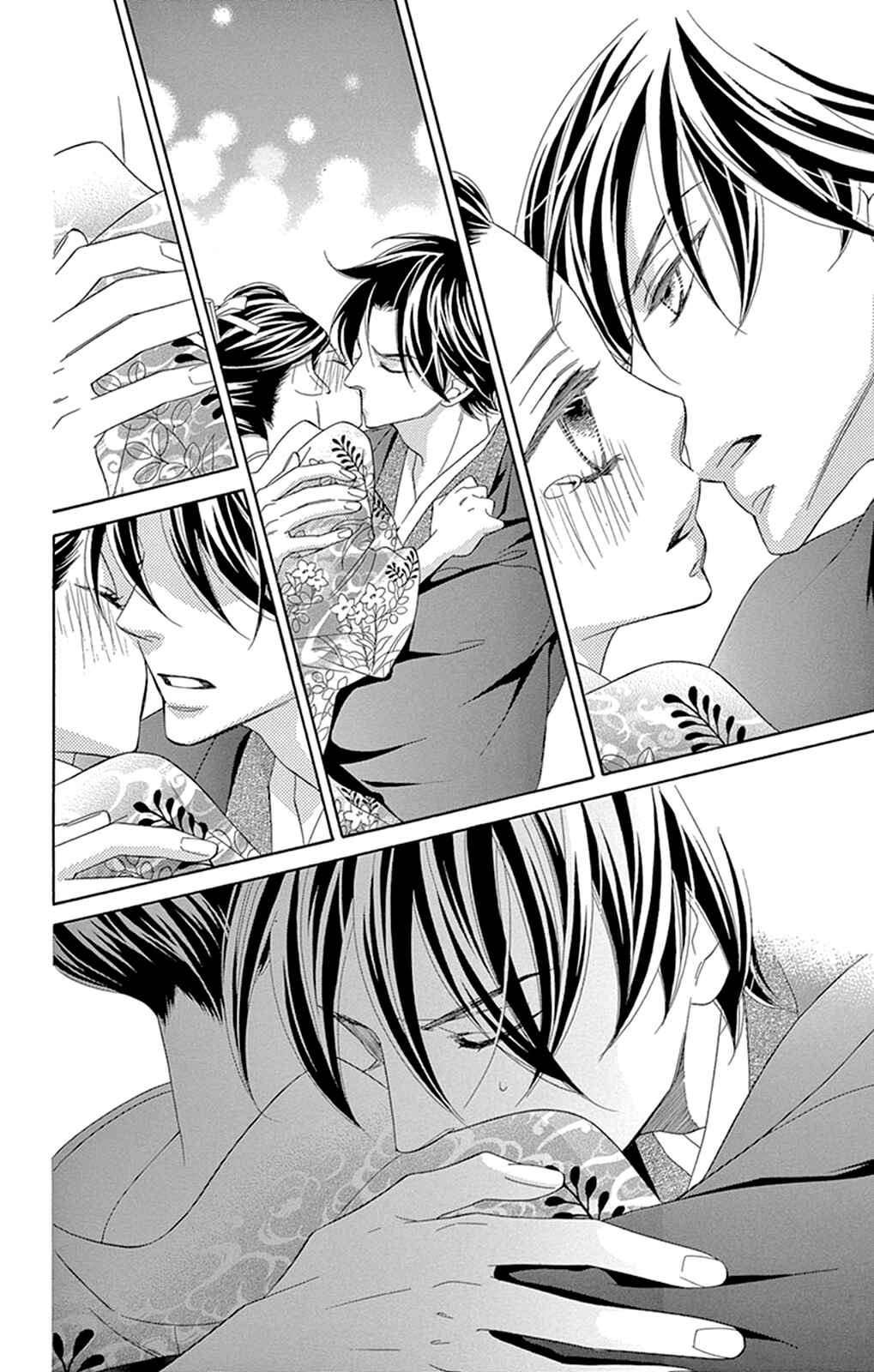 Page 39 Chapter 12 Seirou Opera