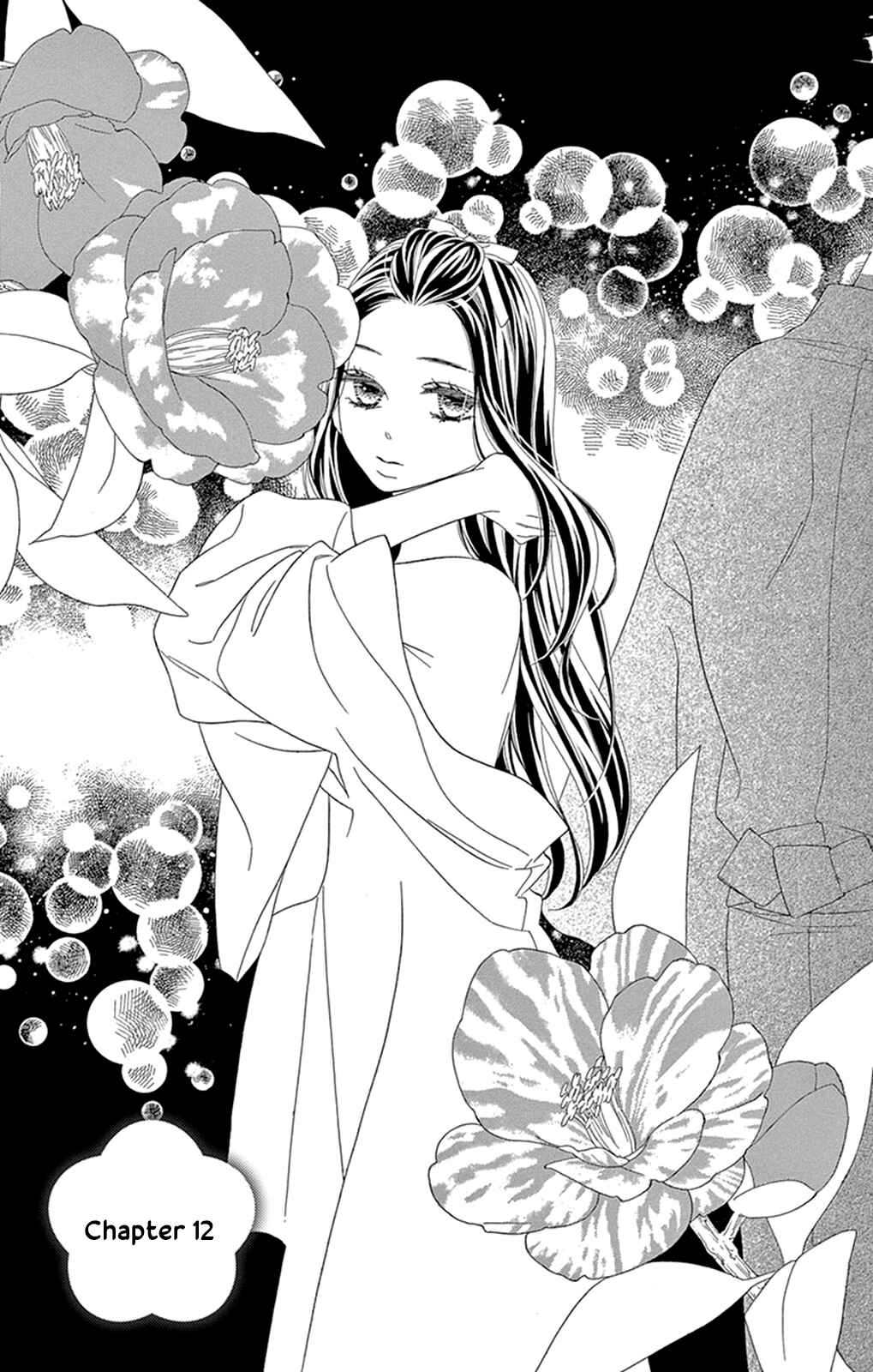 Page 4 Chapter 12 Seirou Opera