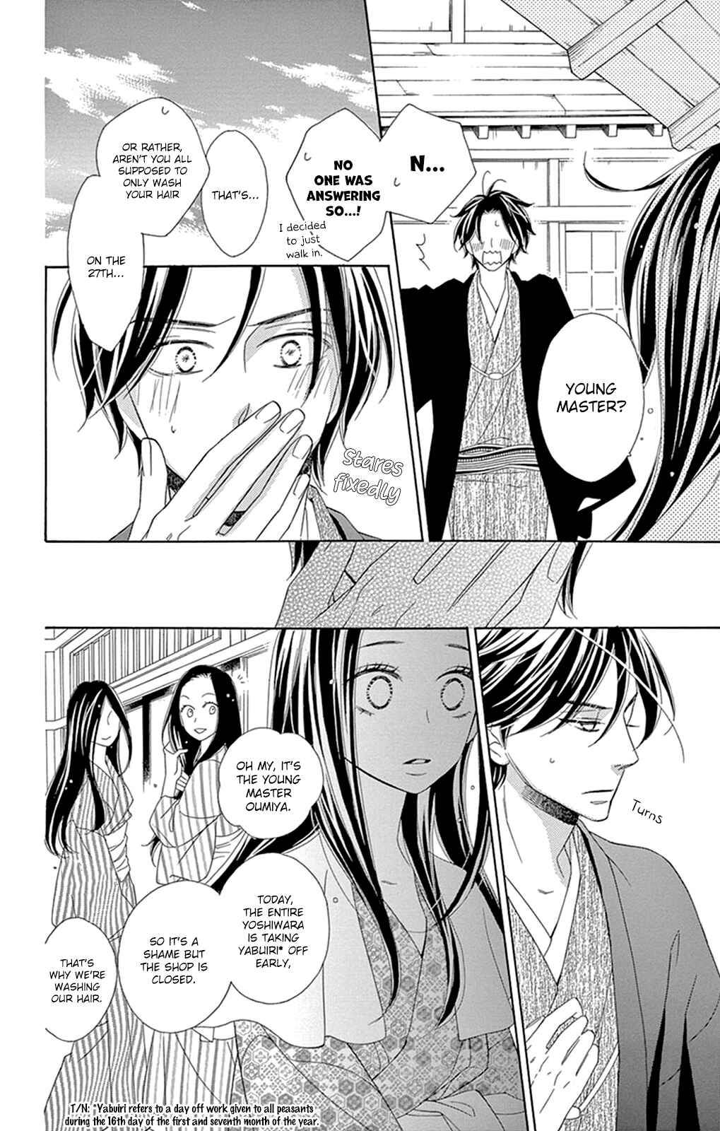 Page 7 Chapter 12 Seirou Opera