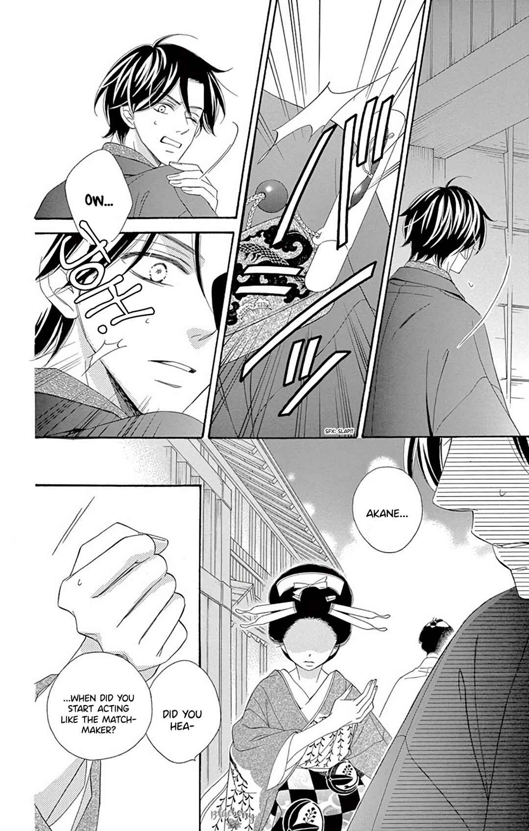 Page 10 Chapter 40 Seirou Opera