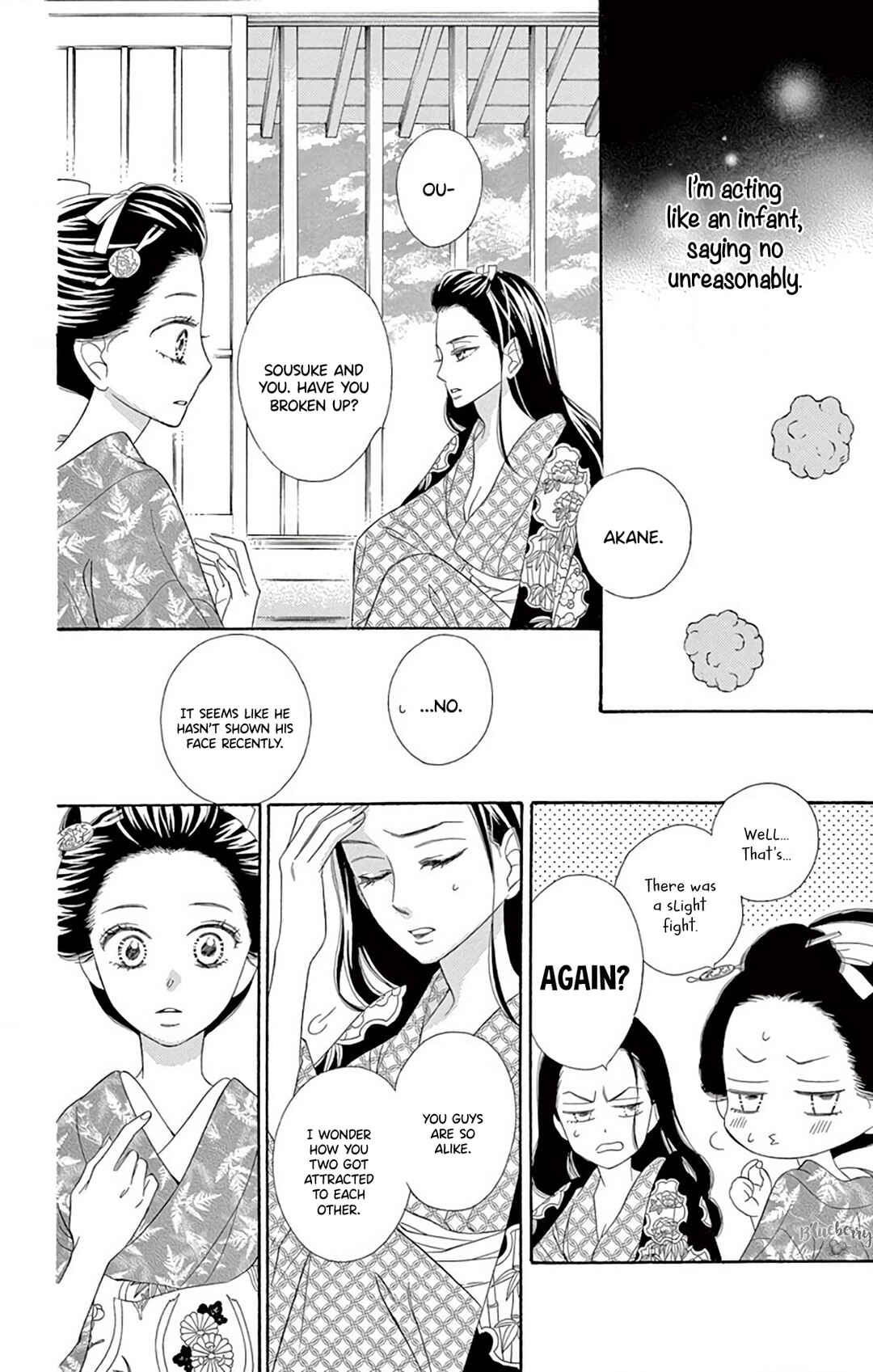 Page 18 Chapter 40 Seirou Opera