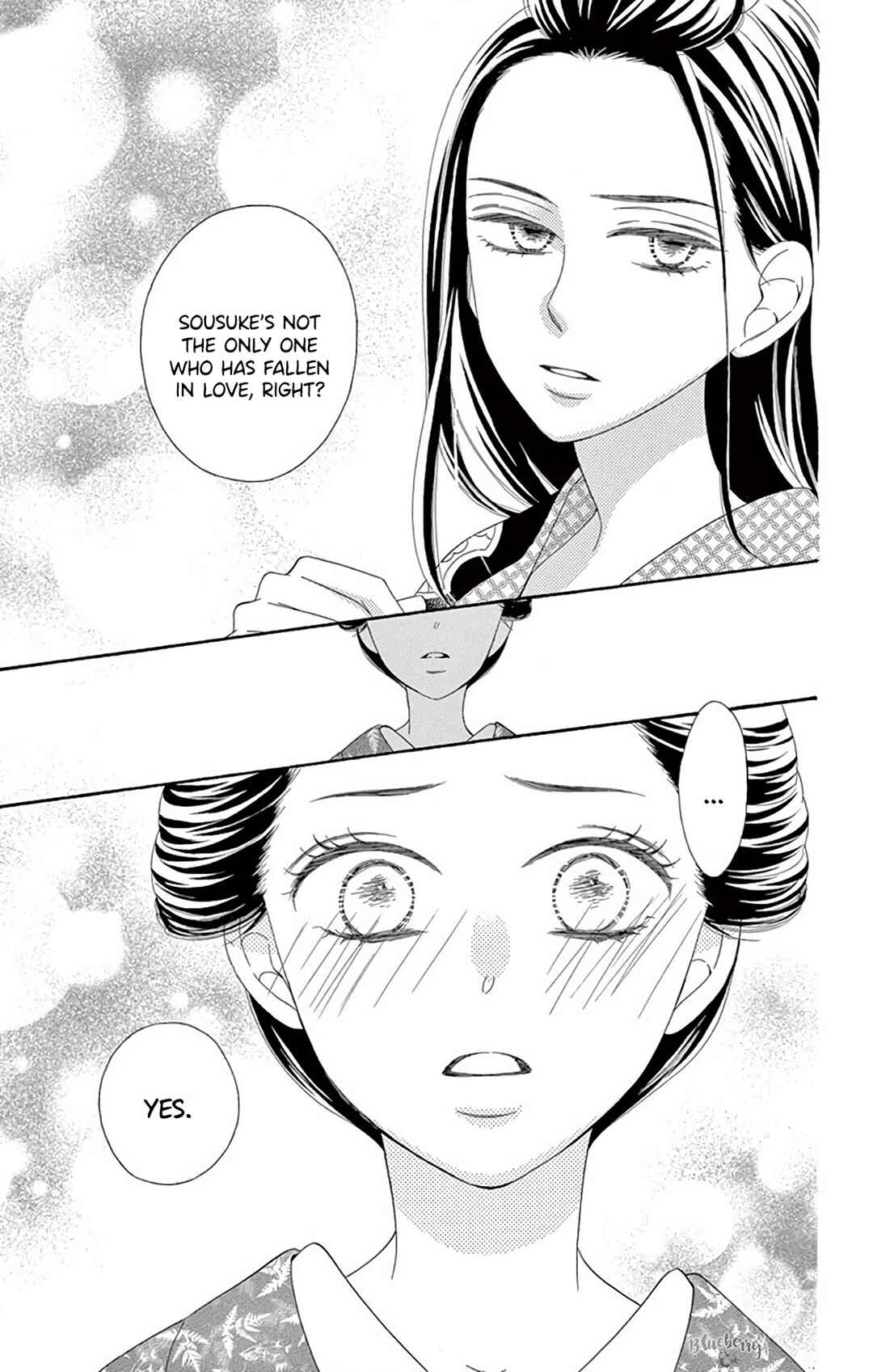 Page 19 Chapter 40 Seirou Opera