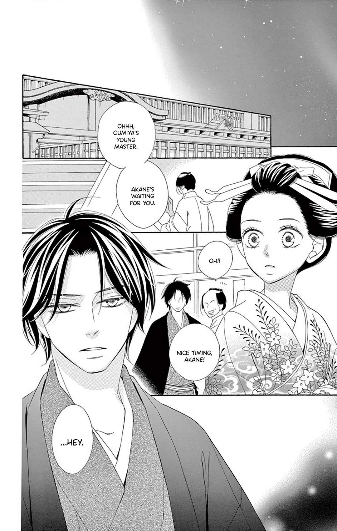 Page 26 Chapter 40 Seirou Opera