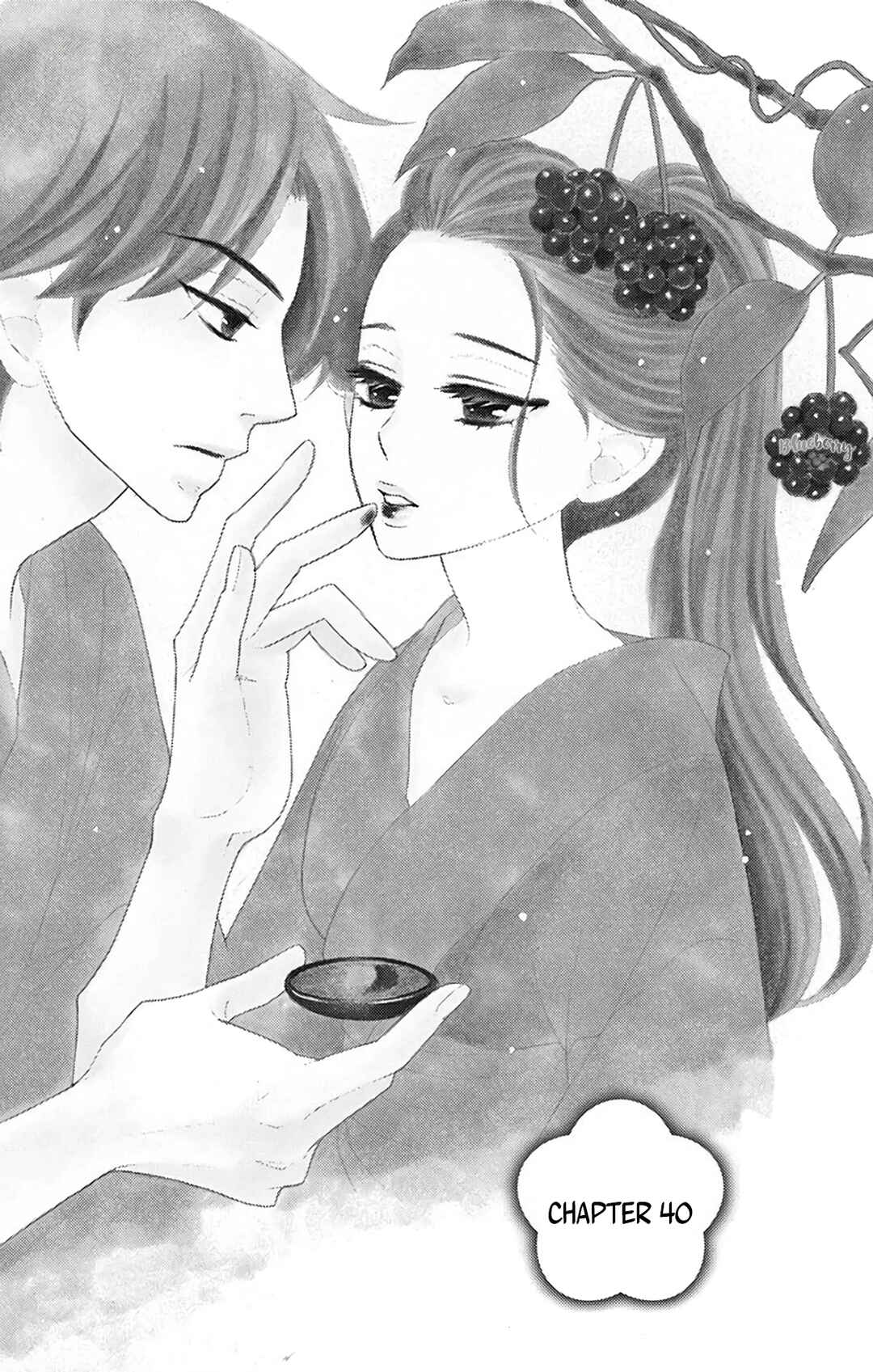 Page 3 Chapter 40 Seirou Opera