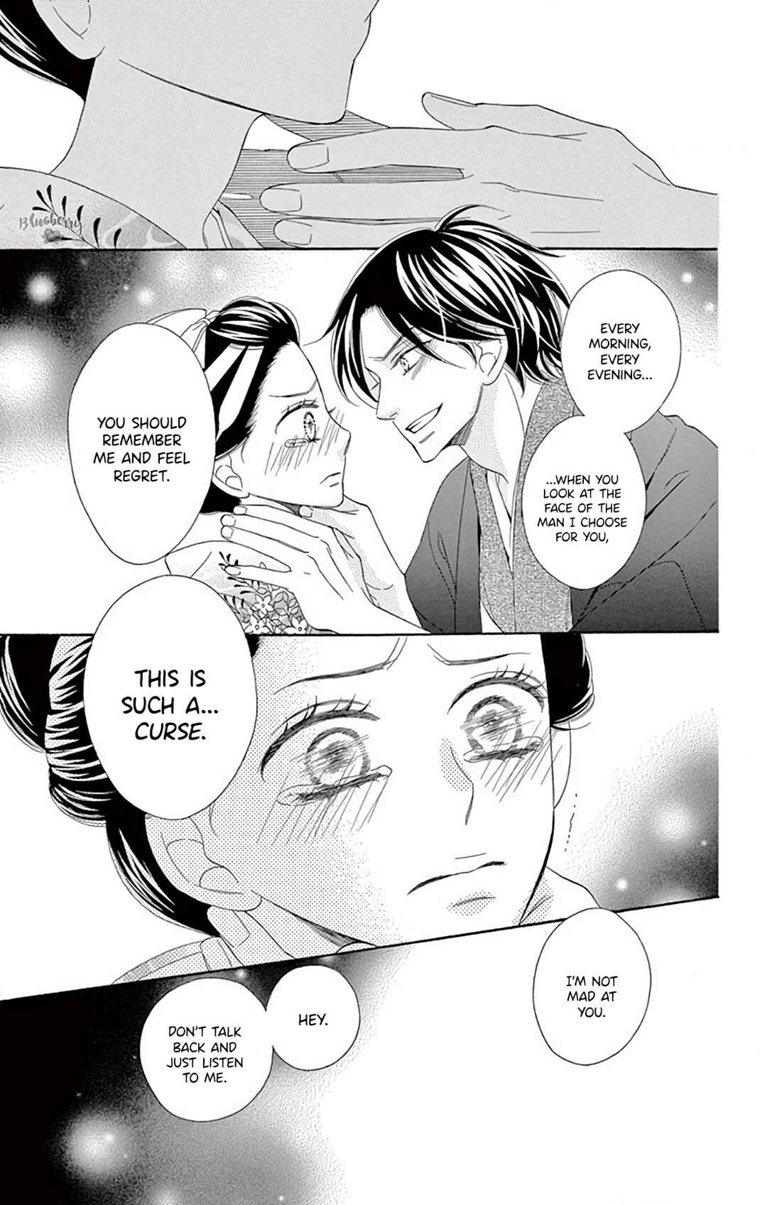Page 31 Chapter 40 Seirou Opera