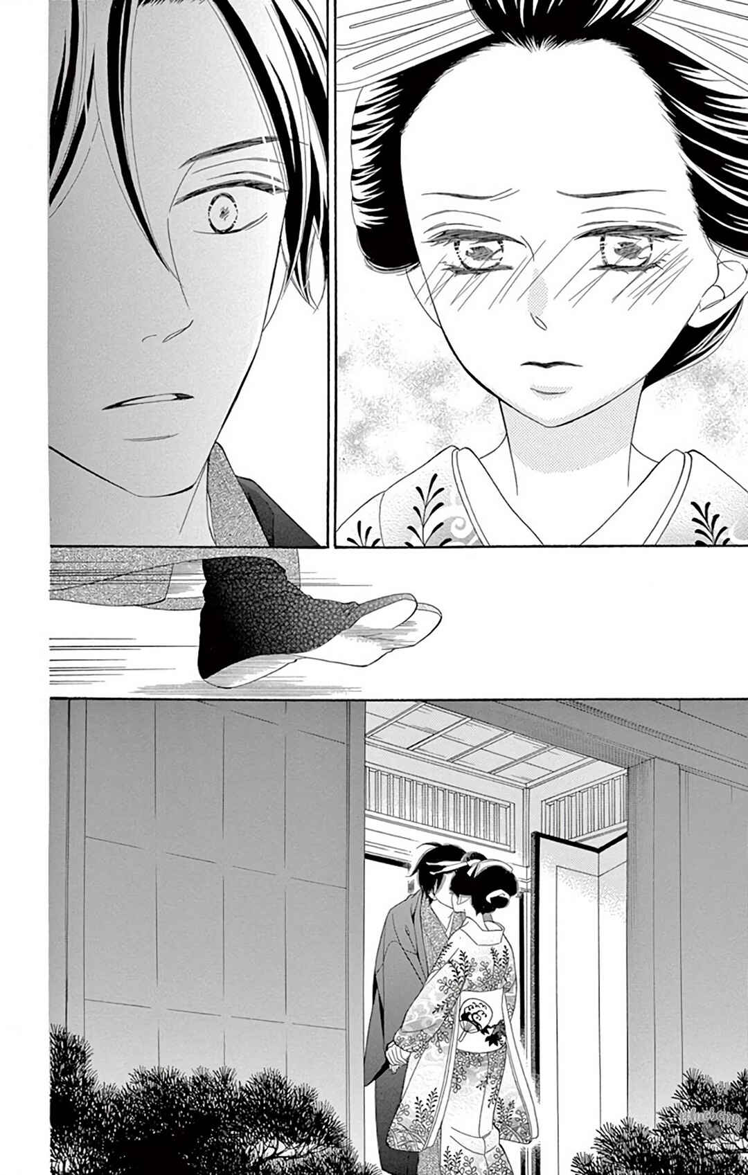 Page 38 Chapter 40 Seirou Opera