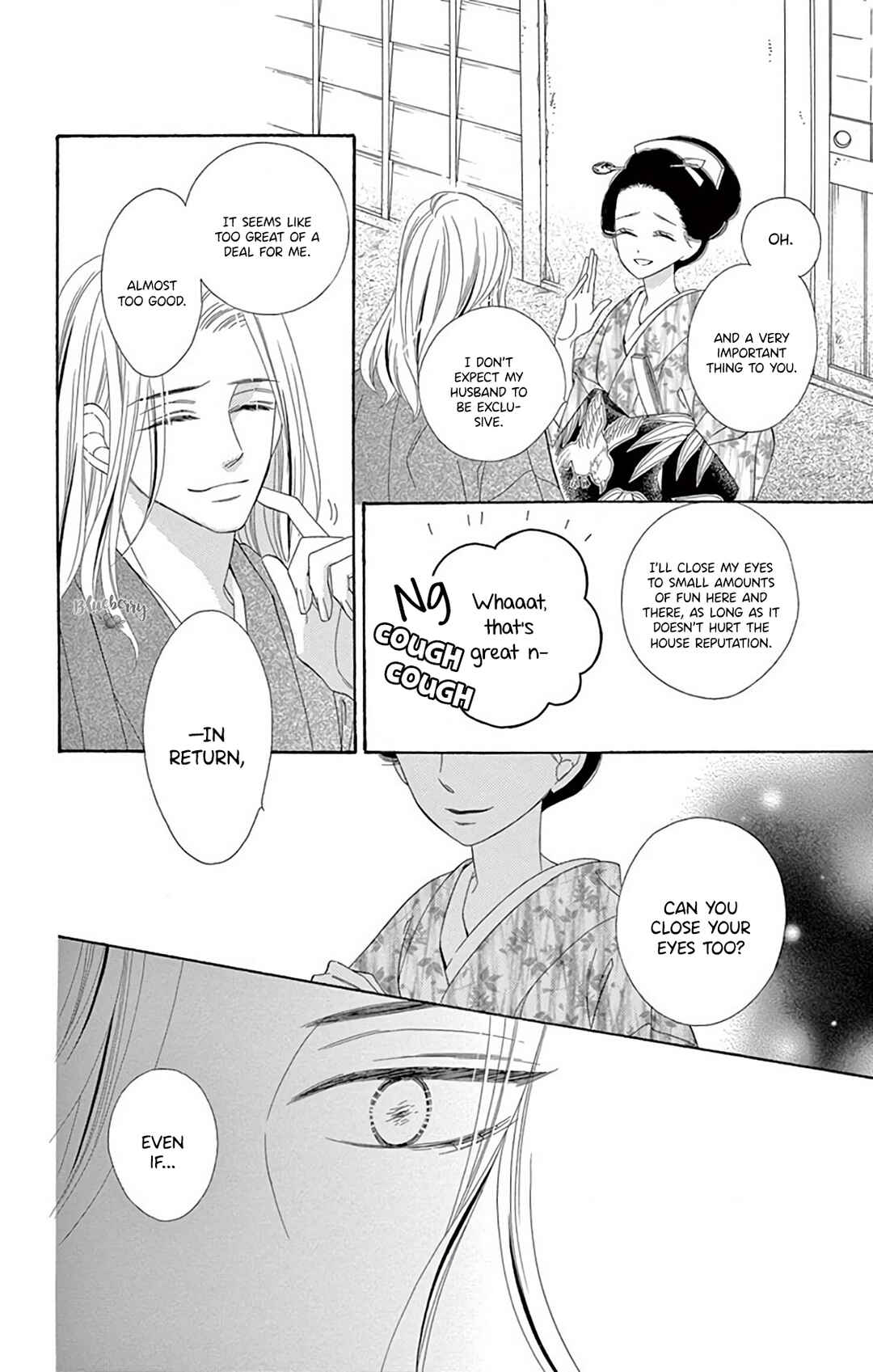 Page 44 Chapter 40 Seirou Opera