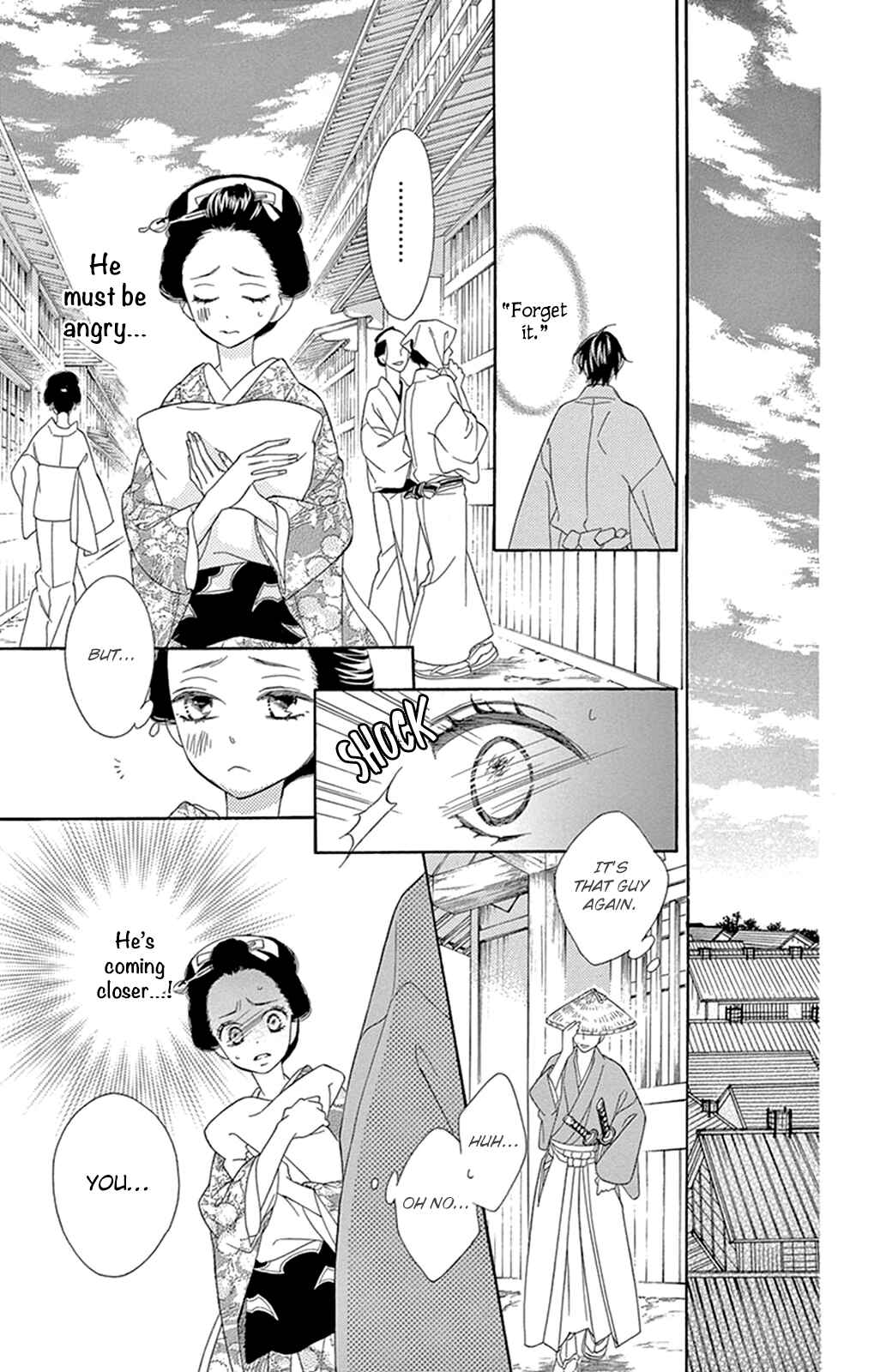 Page 14 Chapter 16 Seirou Opera