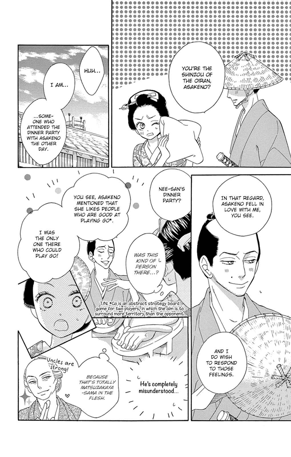 Page 15 Chapter 16 Seirou Opera