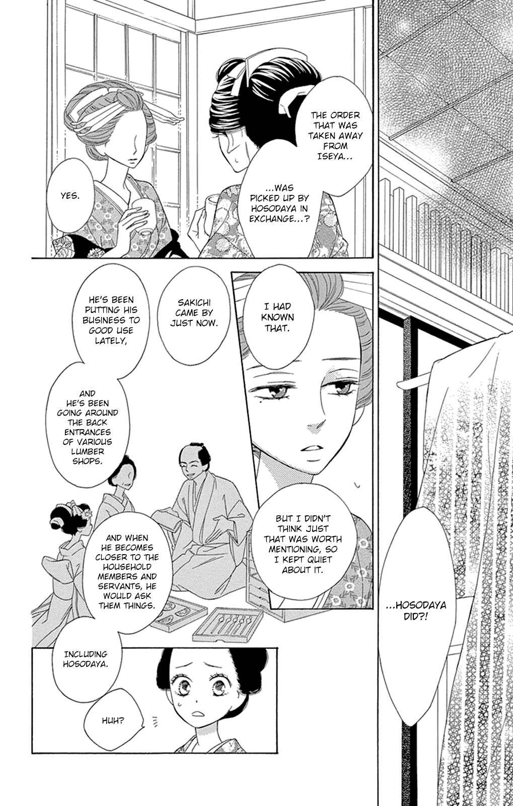 Page 17 Chapter 16 Seirou Opera