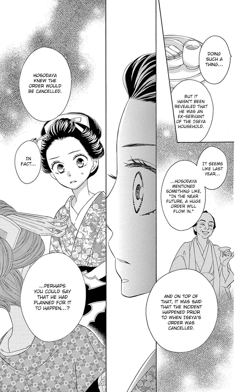 Page 18 Chapter 16 Seirou Opera