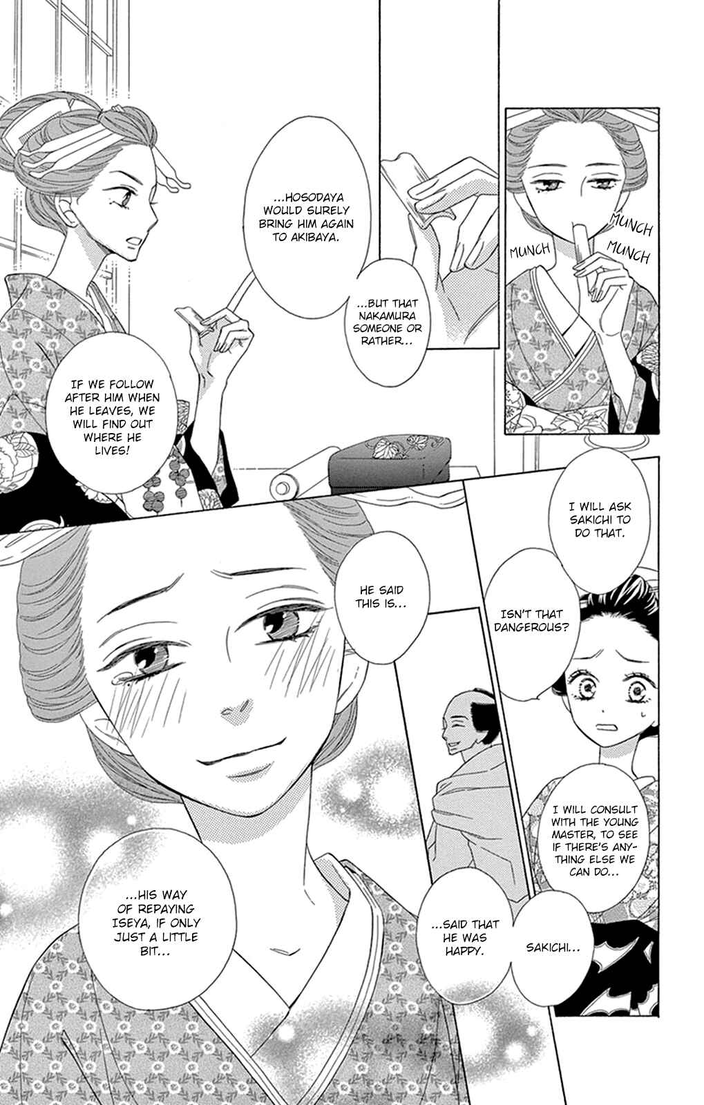 Page 20 Chapter 16 Seirou Opera