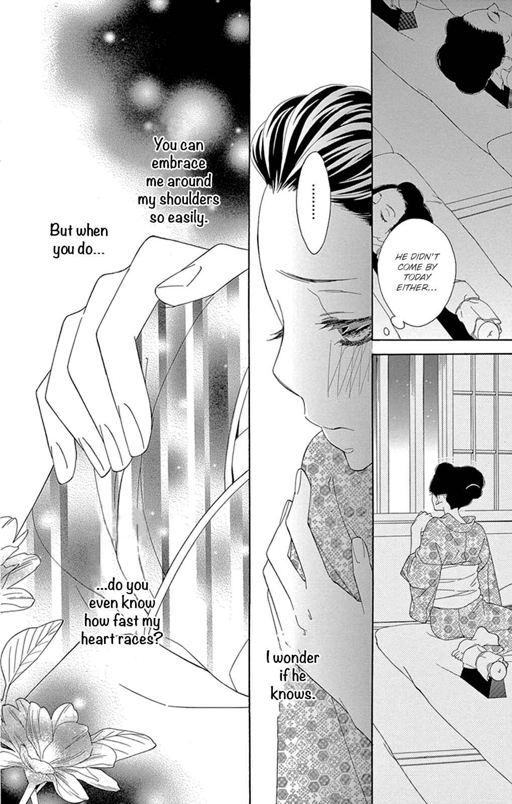 Page 25 Chapter 16 Seirou Opera