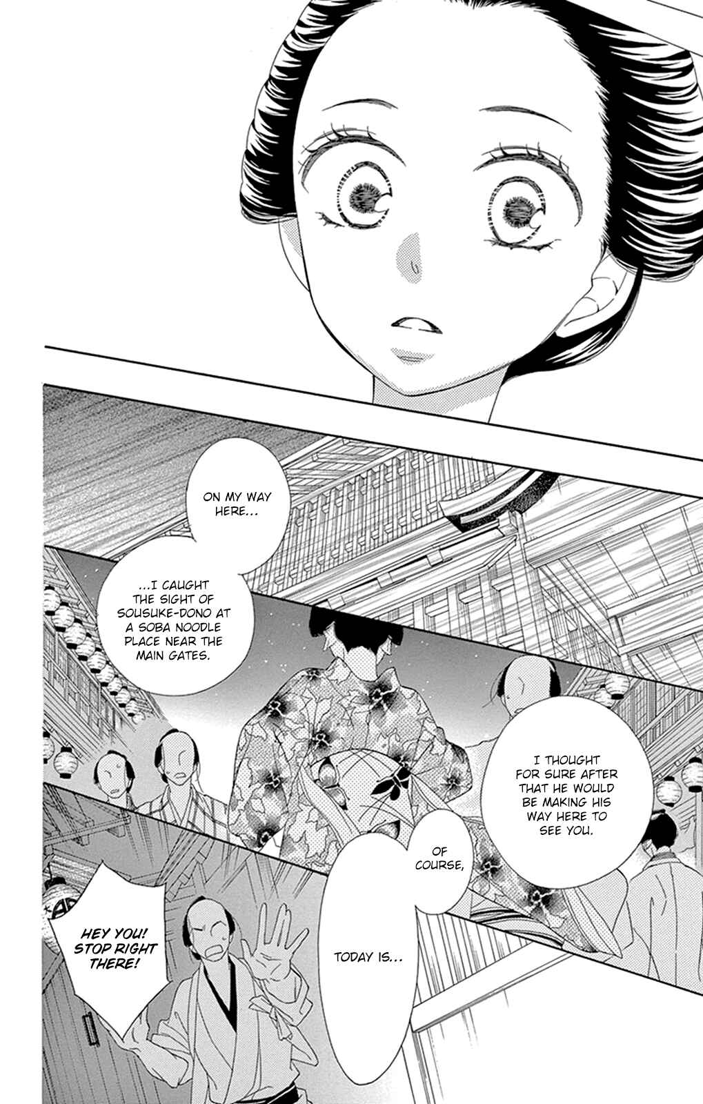 Page 29 Chapter 16 Seirou Opera