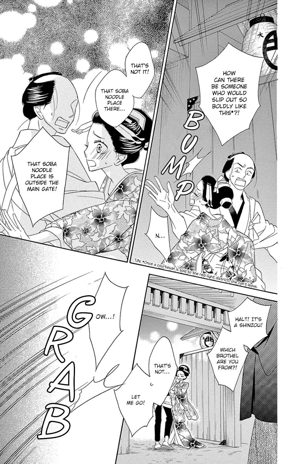 Page 30 Chapter 16 Seirou Opera