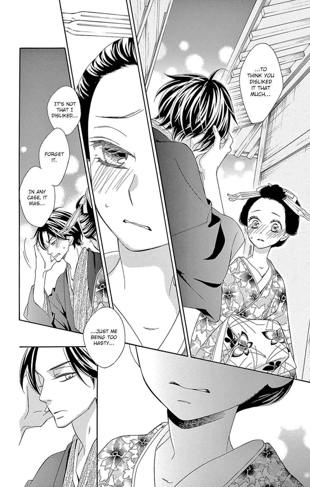 Page 35 Chapter 16 Seirou Opera