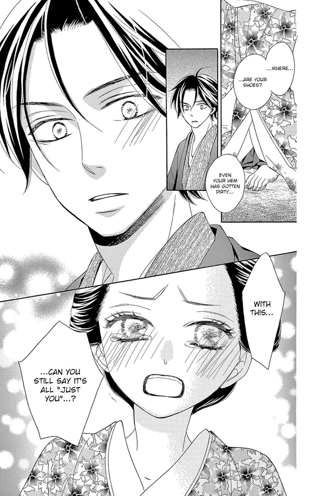 Page 36 Chapter 16 Seirou Opera