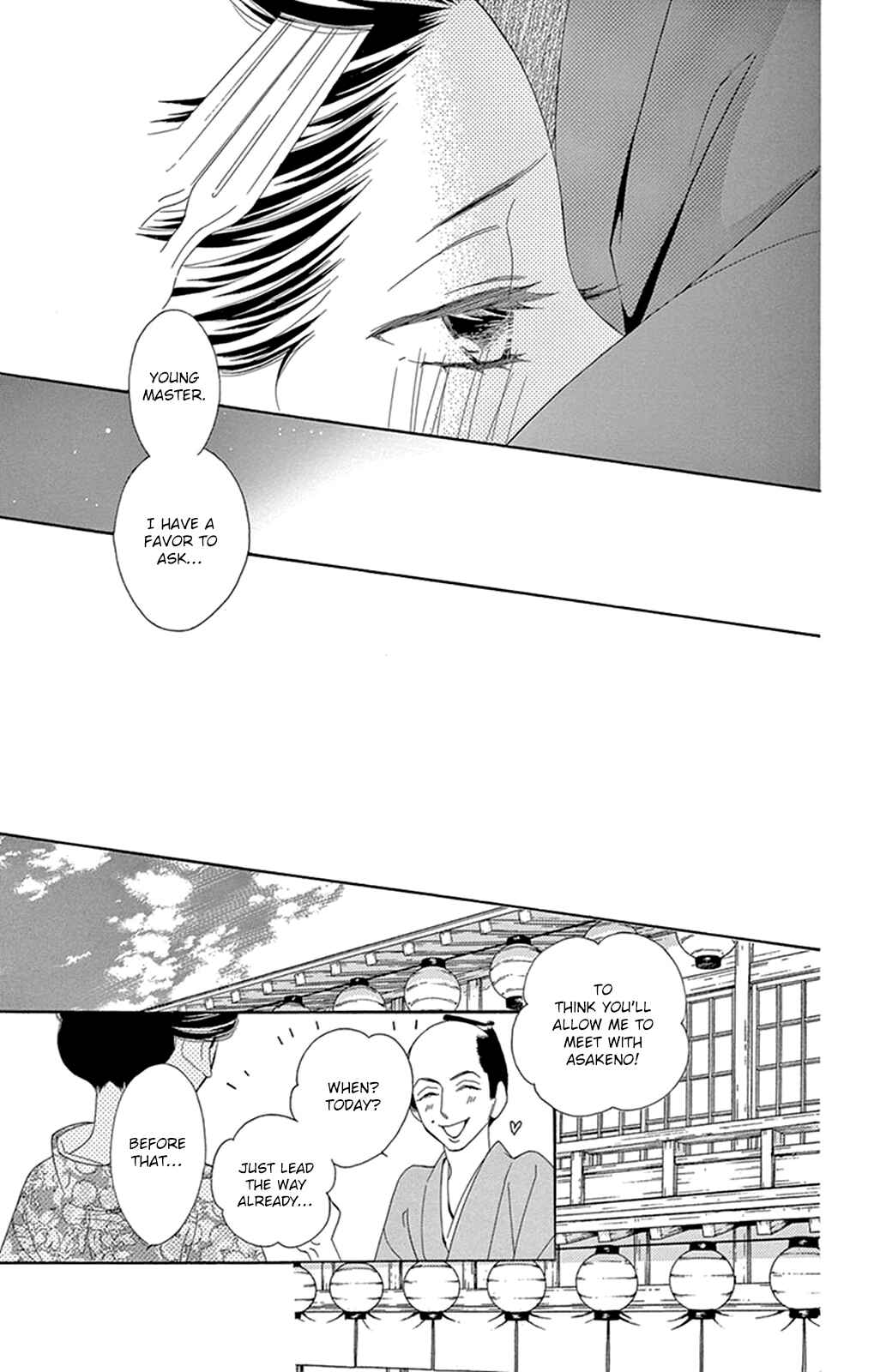 Page 38 Chapter 16 Seirou Opera